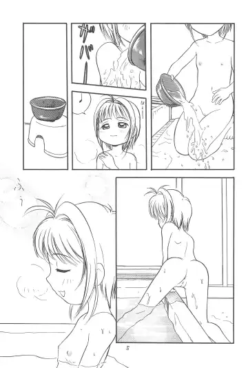 [Plum - Sanzui - Tama Noboru] Sakura Sakura Fhentai - Page 7