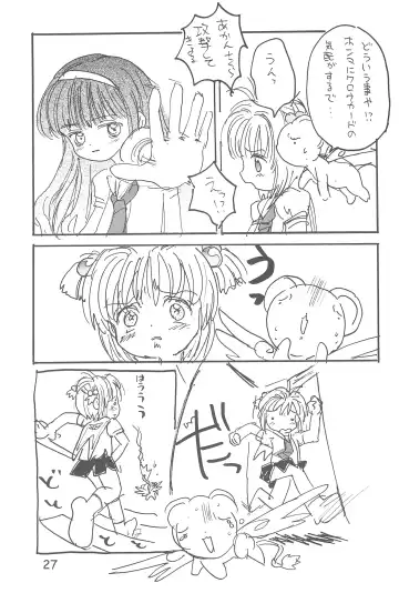 [Plum - Sanzui - Tama Noboru] C.C.Pre Fhentai - Page 29