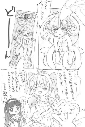 [Plum - Sanzui - Tama Noboru] C.C.Pre Fhentai - Page 38