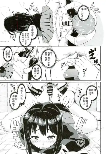 [Karasuma Yayoi - Yamagara Tasuku] Ashikokinderella Girl Fhentai - Page 7