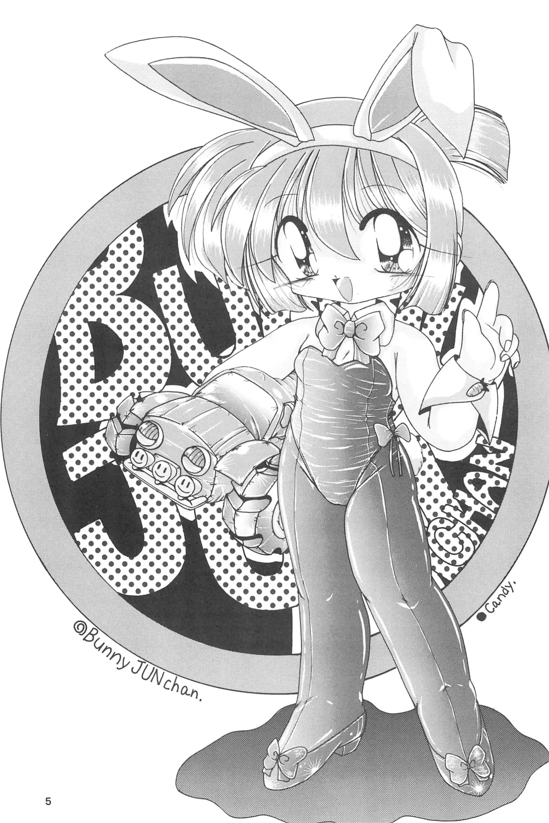 [Mao - Zan] Yonku Yuugi Fhentai - Page 7