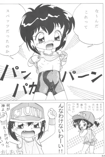 [Mao - Zan] Yonku Yuugi Fhentai - Page 34