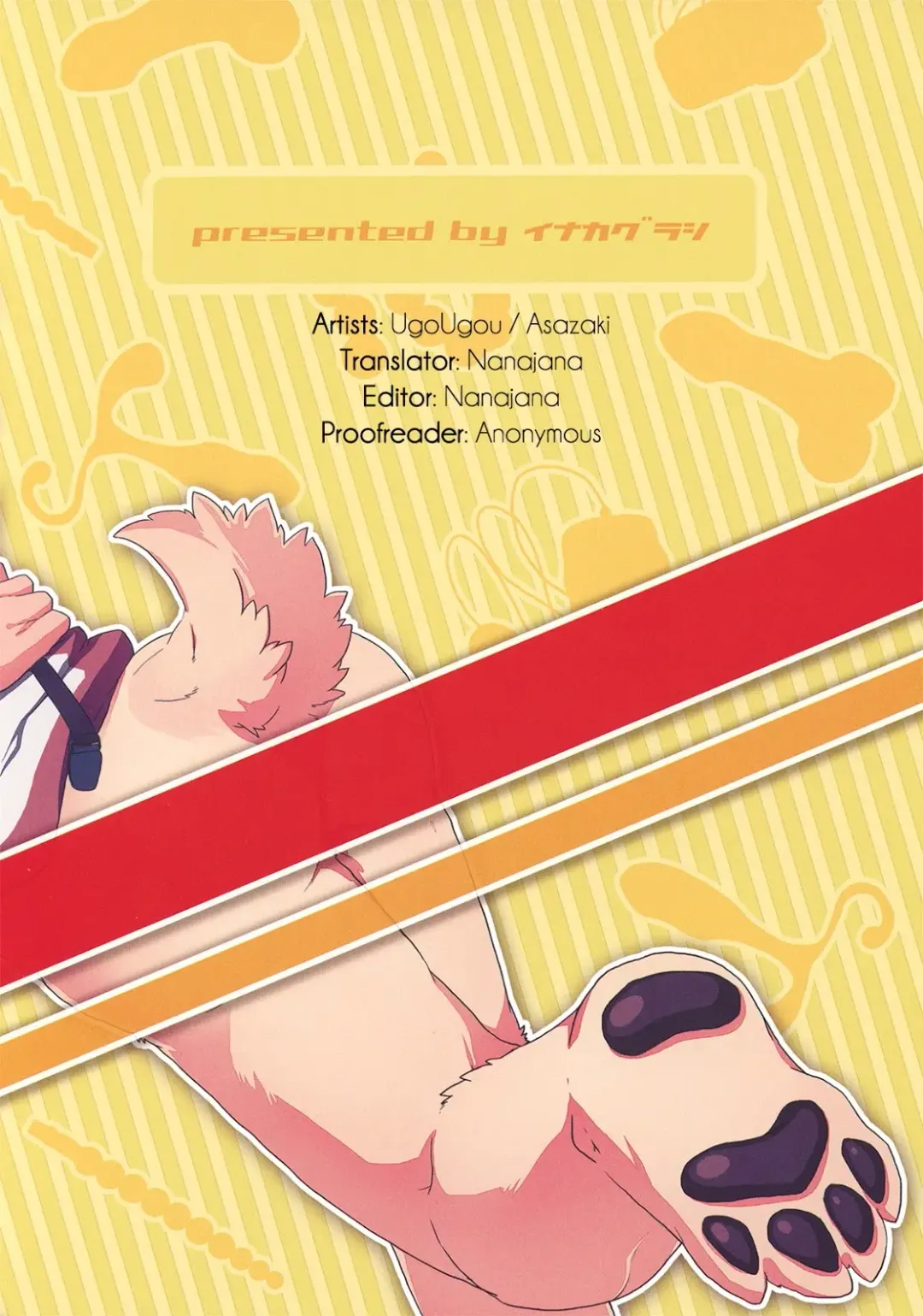 [Ugou Gou] Kemocha! Fhentai - Page 30