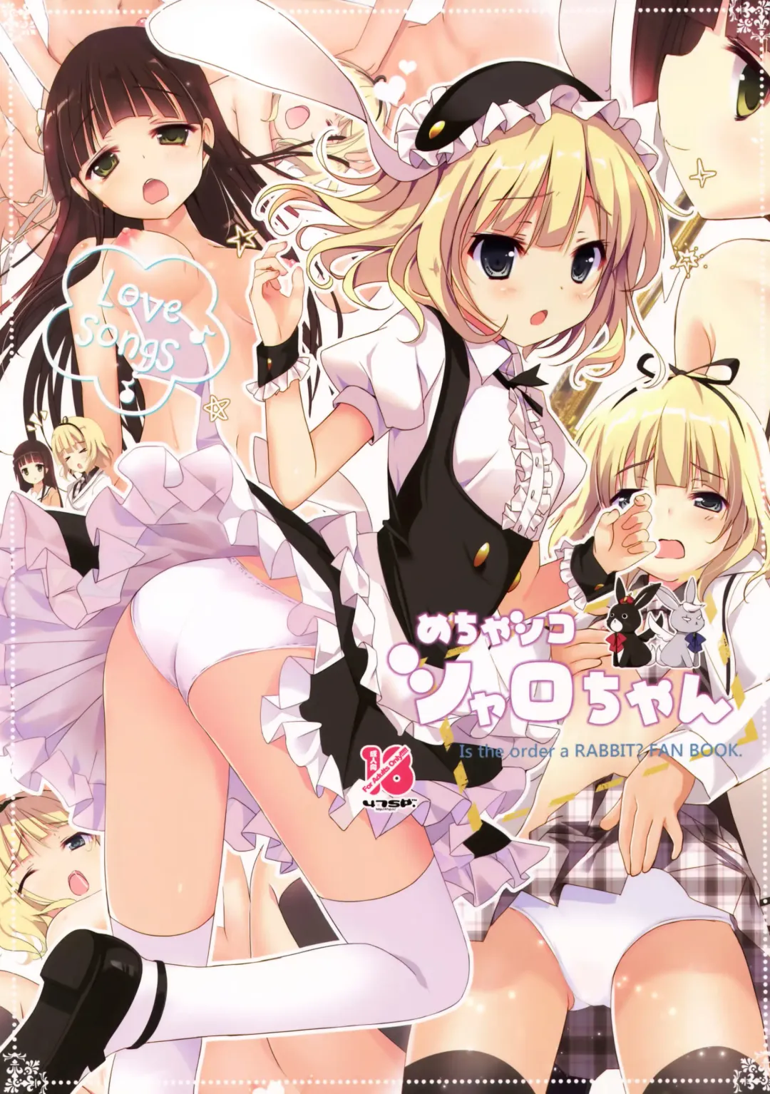 [Takashina At Masato] Mechashiko Sharo-chan Fhentai - Page 2