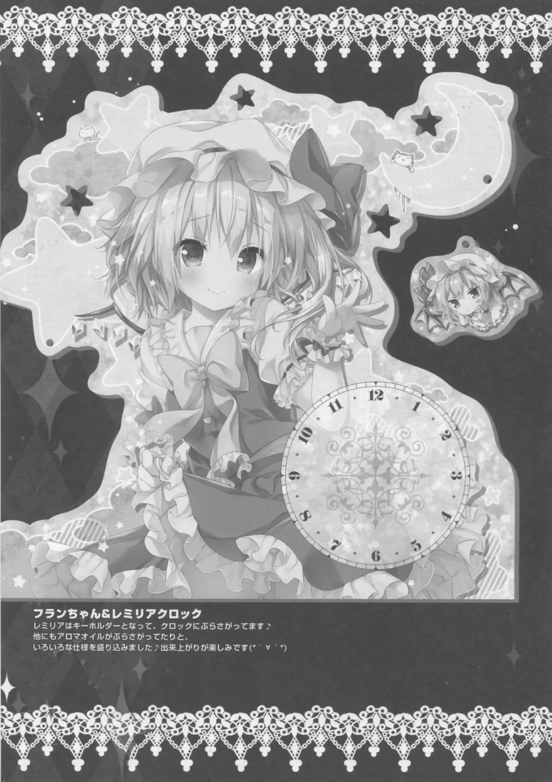 [Konomi] Satori No Ashiasobi Fhentai - Page 16