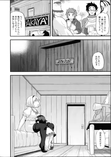 [Leonardo 16sei] Aldora-tan no Okozukai Kasegi Fhentai - Page 3