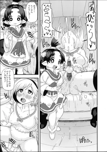 [Leonardo 16sei] Aldora-tan no Okozukai Kasegi Fhentai - Page 8