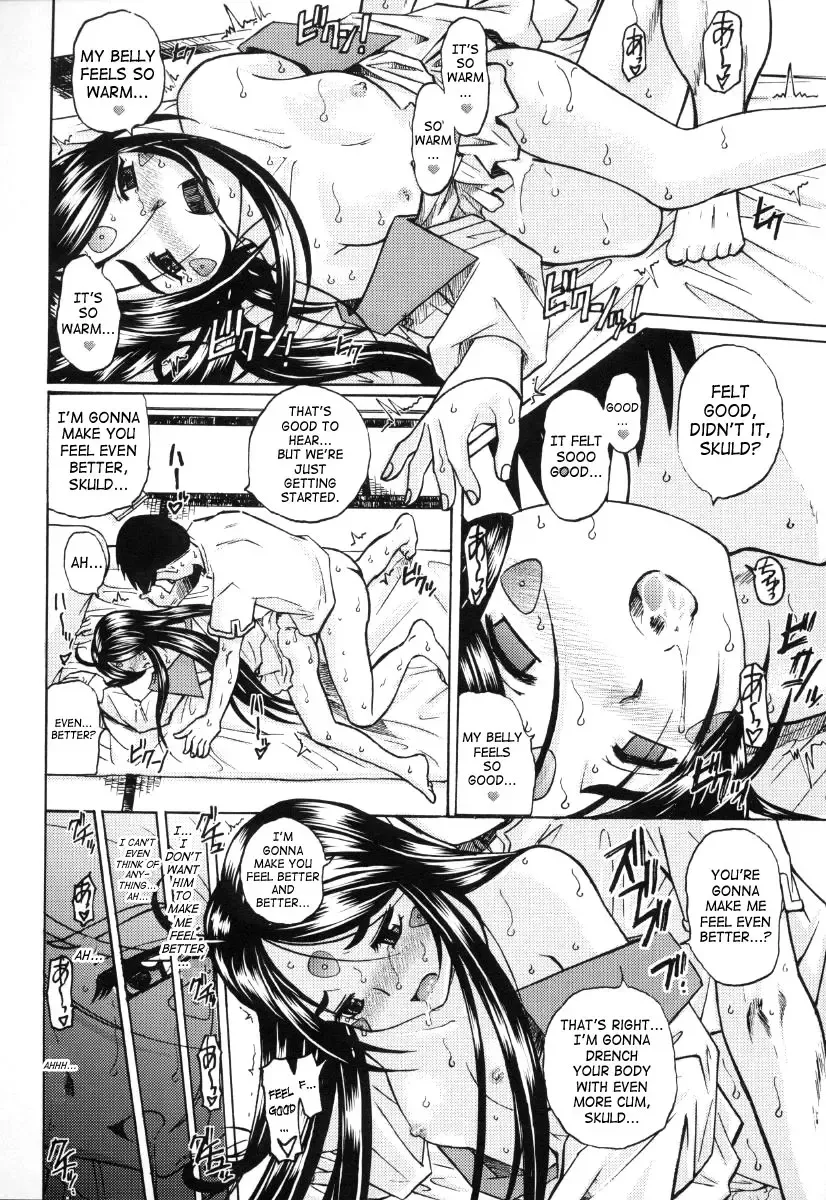 [Haruhonya] Ah! Megami-sama ga Pet | Ah! Goddess is a Pet Fhentai - Page 49