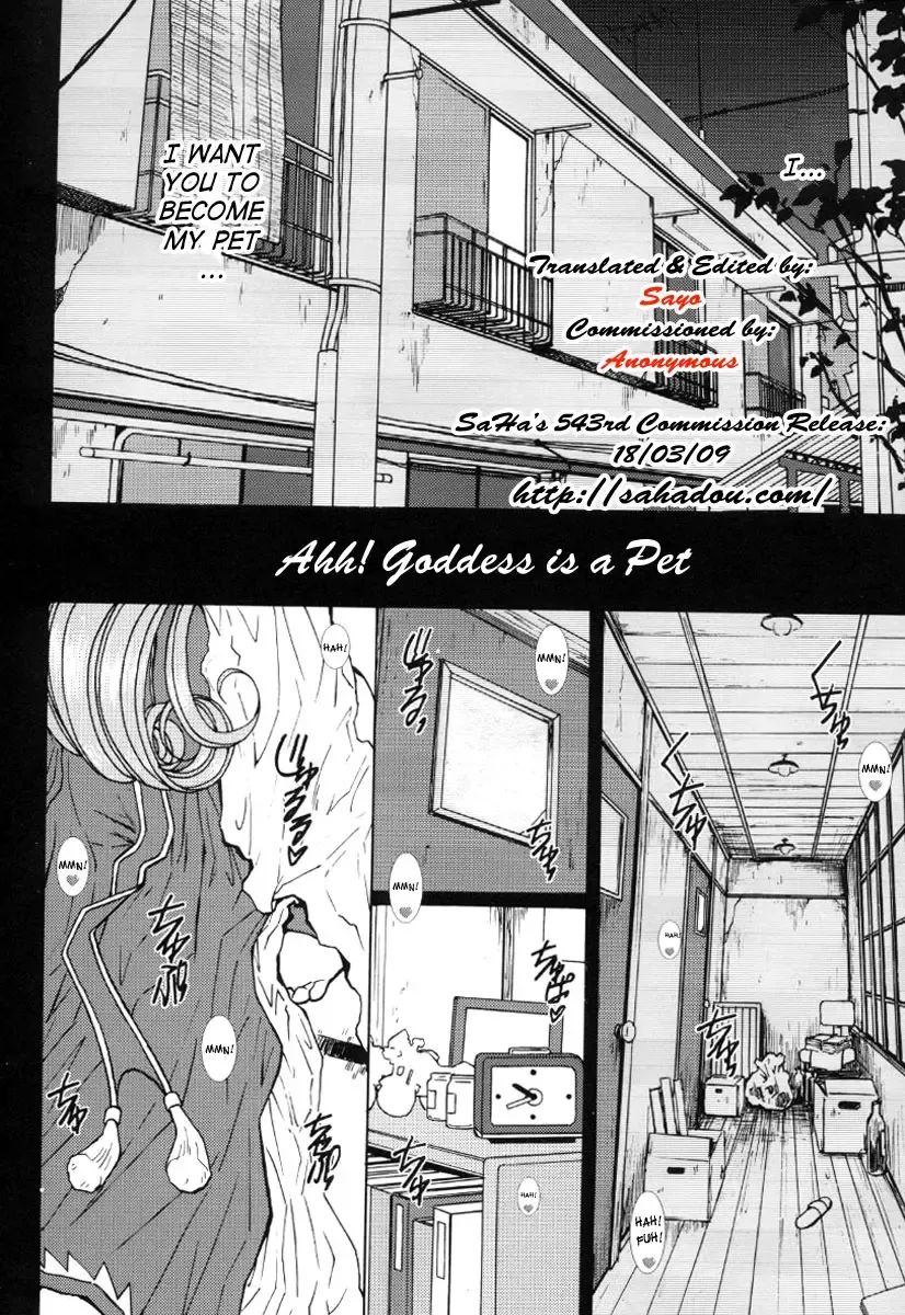 [Haruhonya] Ah! Megami-sama ga Pet | Ah! Goddess is a Pet Fhentai - Page 5
