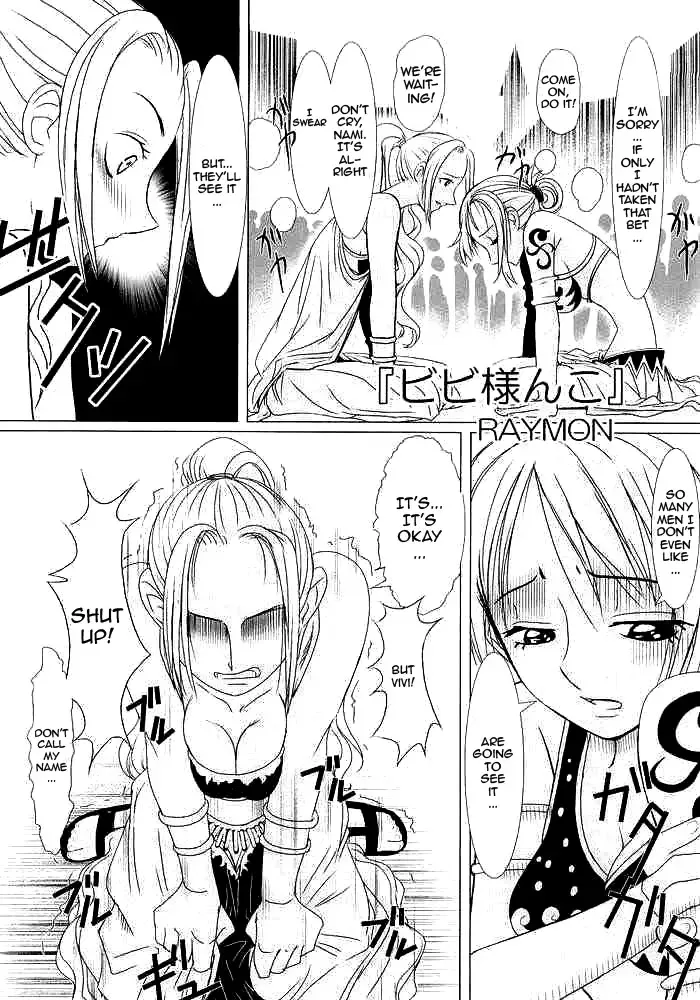 [J.sairo] Hola! Fhentai - Page 24