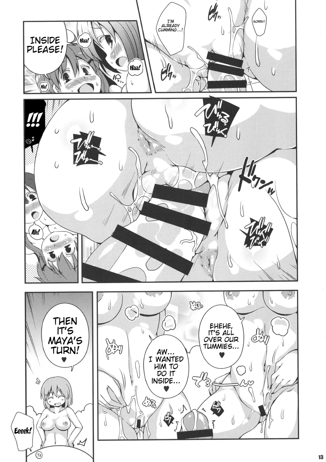 [Sugiura Sen] Shirigata Juujun to Issho ni Ofuro Fhentai - Page 11