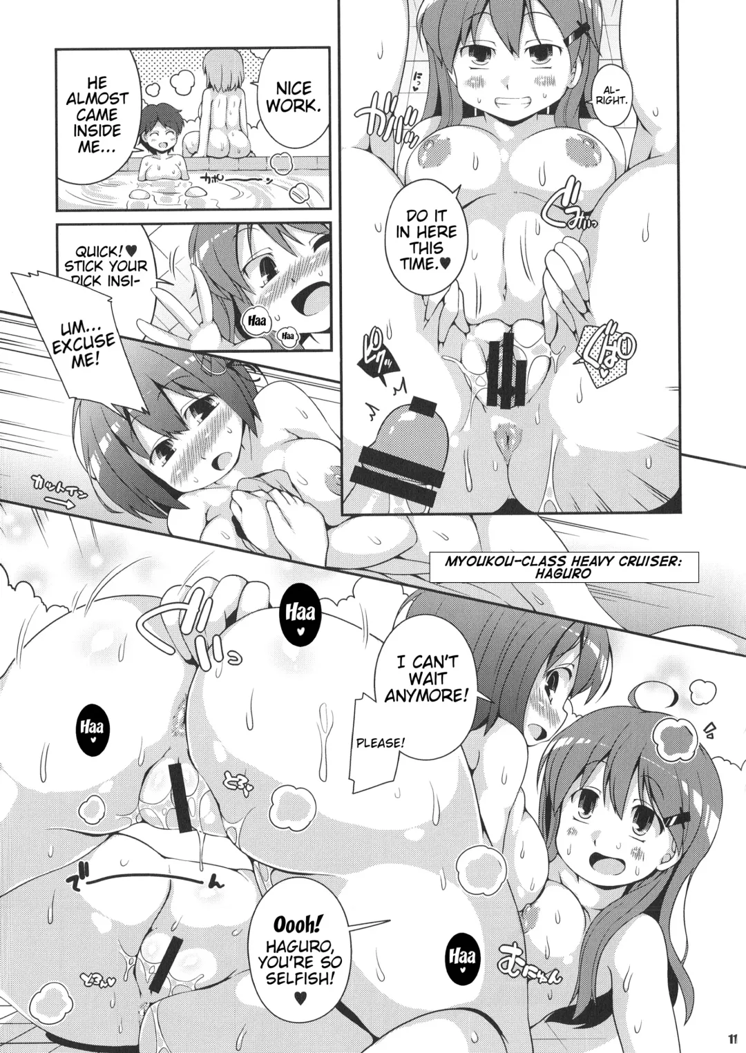 [Sugiura Sen] Shirigata Juujun to Issho ni Ofuro Fhentai - Page 9