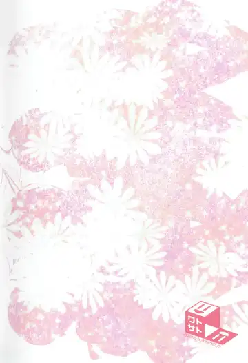 [Sugiura Sen] Shirigata Juujun to Issho ni Ofuro Fhentai - Page 16