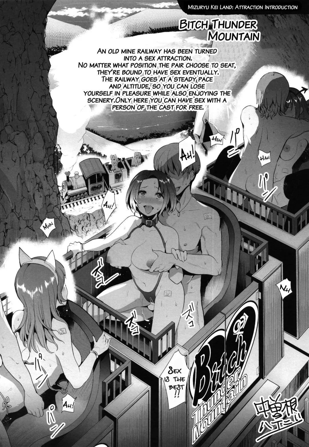 Oideyo! Mizuryu Kei land 1.5 Goudoubon Fhentai - Page 27