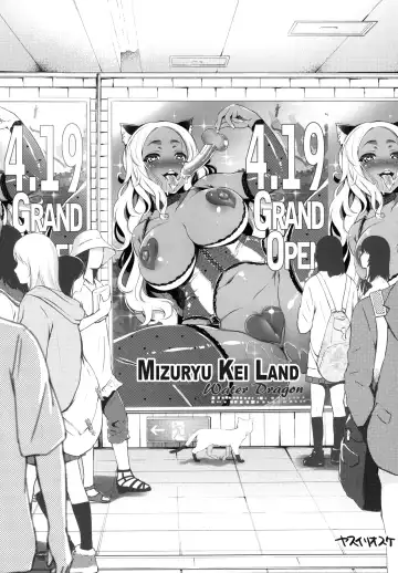 Oideyo! Mizuryu Kei land 1.5 Goudoubon Fhentai - Page 26