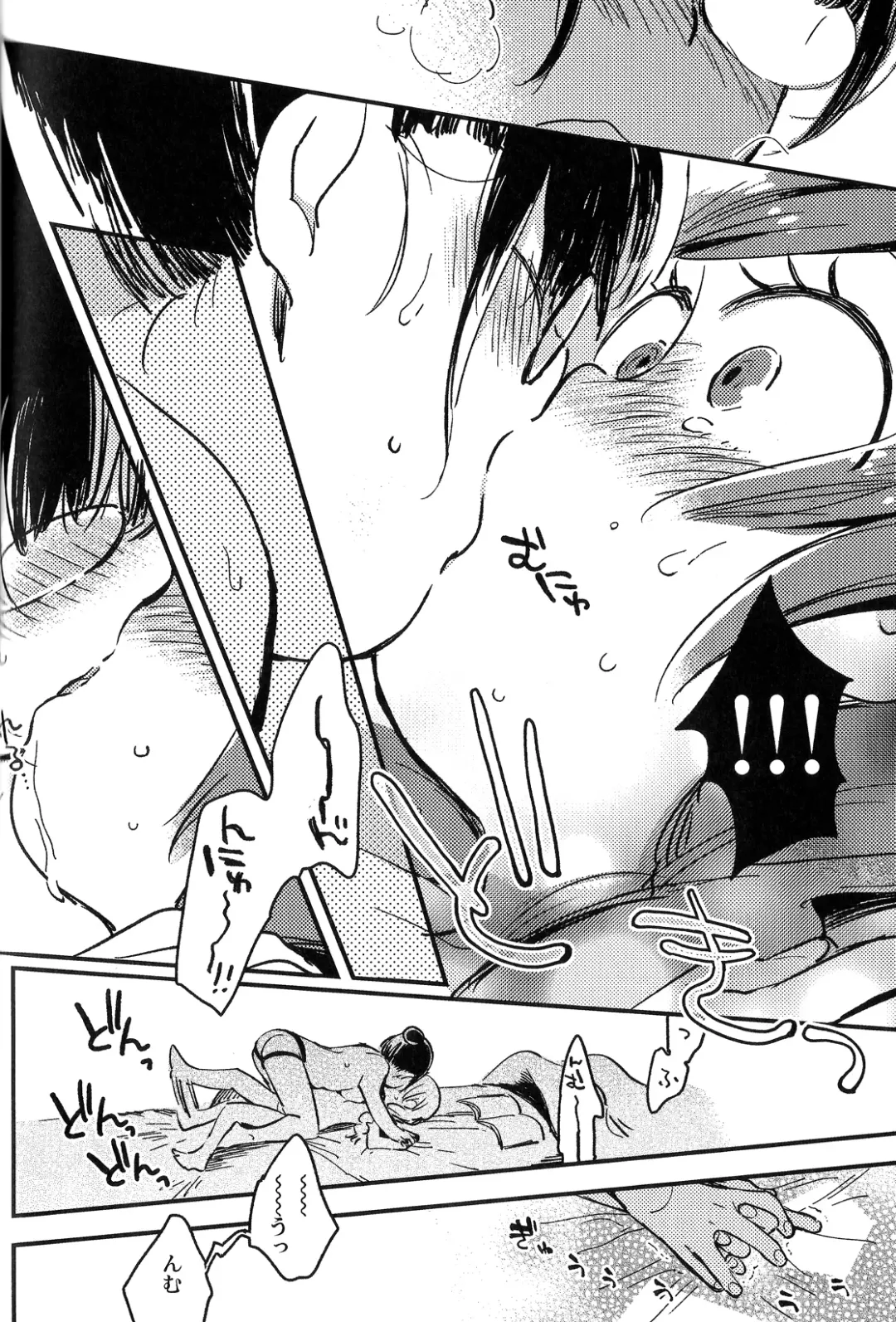 [Yukataro] Kyouhansha no Kaerimichi -  The way home of accomplices. Fhentai - Page 27