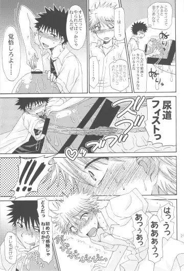 [Shiroi Mochi] 1/10 Scale Wonderground Fhentai - Page 23