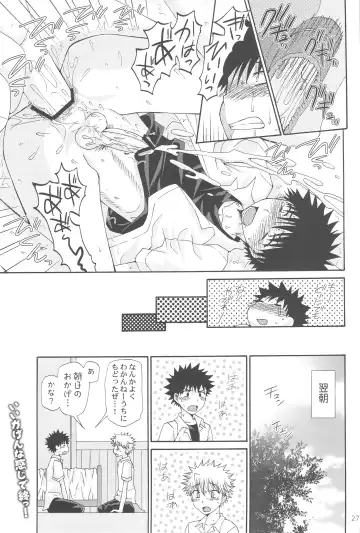 [Shiroi Mochi] 1/10 Scale Wonderground Fhentai - Page 29