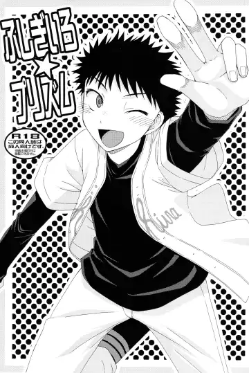 Read [Shiroi Mochi] Fushigi-iro ☆ Prism - Fhentai