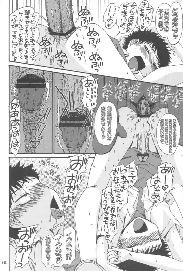 [Shiroi Mochi] Fushigi-iro ☆ Prism Fhentai - Page 17