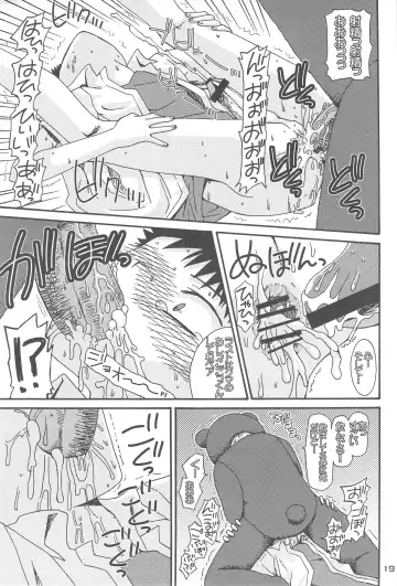 [Shiroi Mochi] Fushigi-iro ☆ Prism Fhentai - Page 18