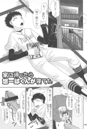 [Shiroi Mochi] Fushigi-iro ☆ Prism Fhentai - Page 4