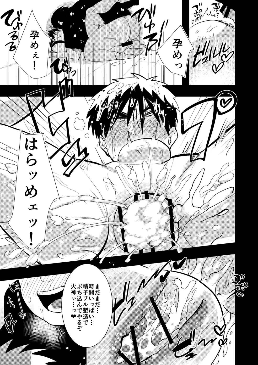 [Sasagawa Nagaru] DK Jikan Teishi Kanin, Nochi Zekkyou Fhentai - Page 18