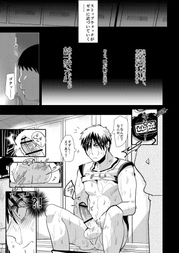 [Sasagawa Nagaru] DK Jikan Teishi Kanin, Nochi Zekkyou Fhentai - Page 20