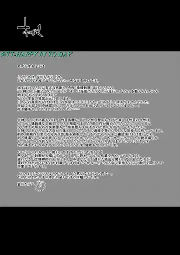 [Sasagawa Nagaru] Yokujou Sentou Fhentai - Page 24