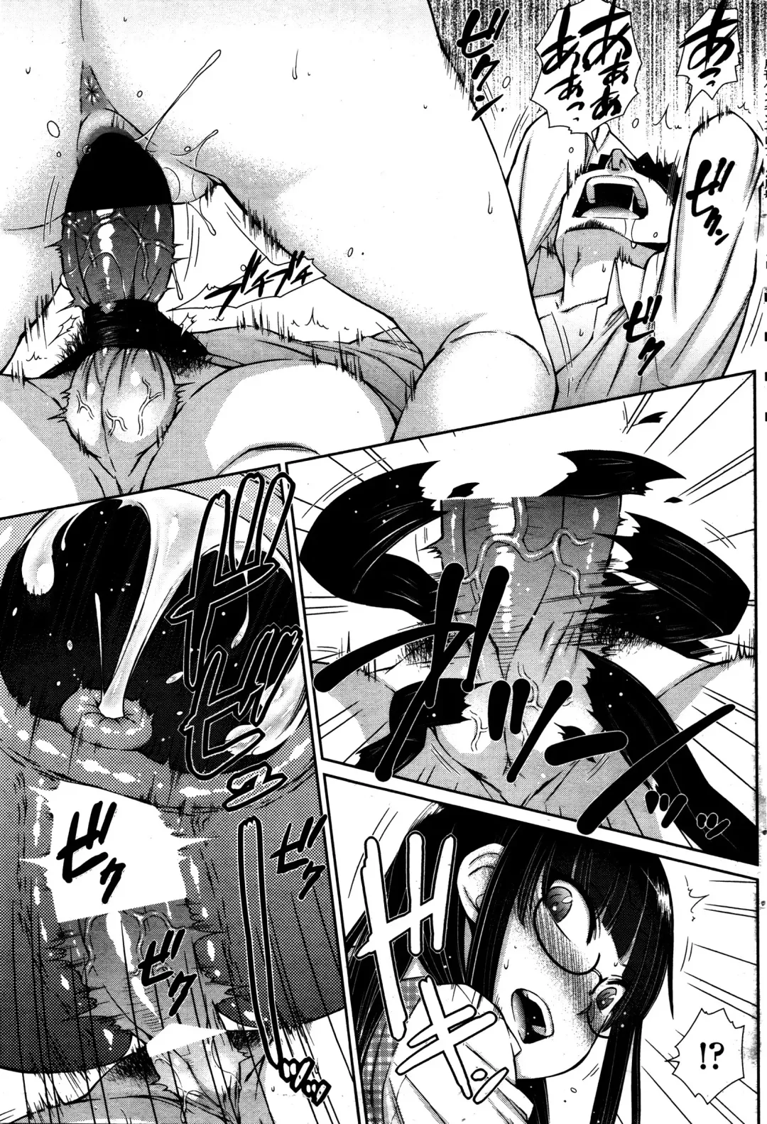 [Isorashi] Zetsurin Danshi no Harem Seikatsu Fhentai - Page 111