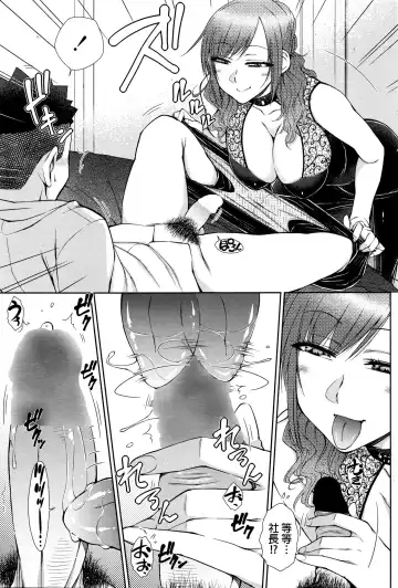 [Isorashi] Zetsurin Danshi no Harem Seikatsu Fhentai - Page 117