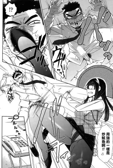 [Isorashi] Zetsurin Danshi no Harem Seikatsu Fhentai - Page 48