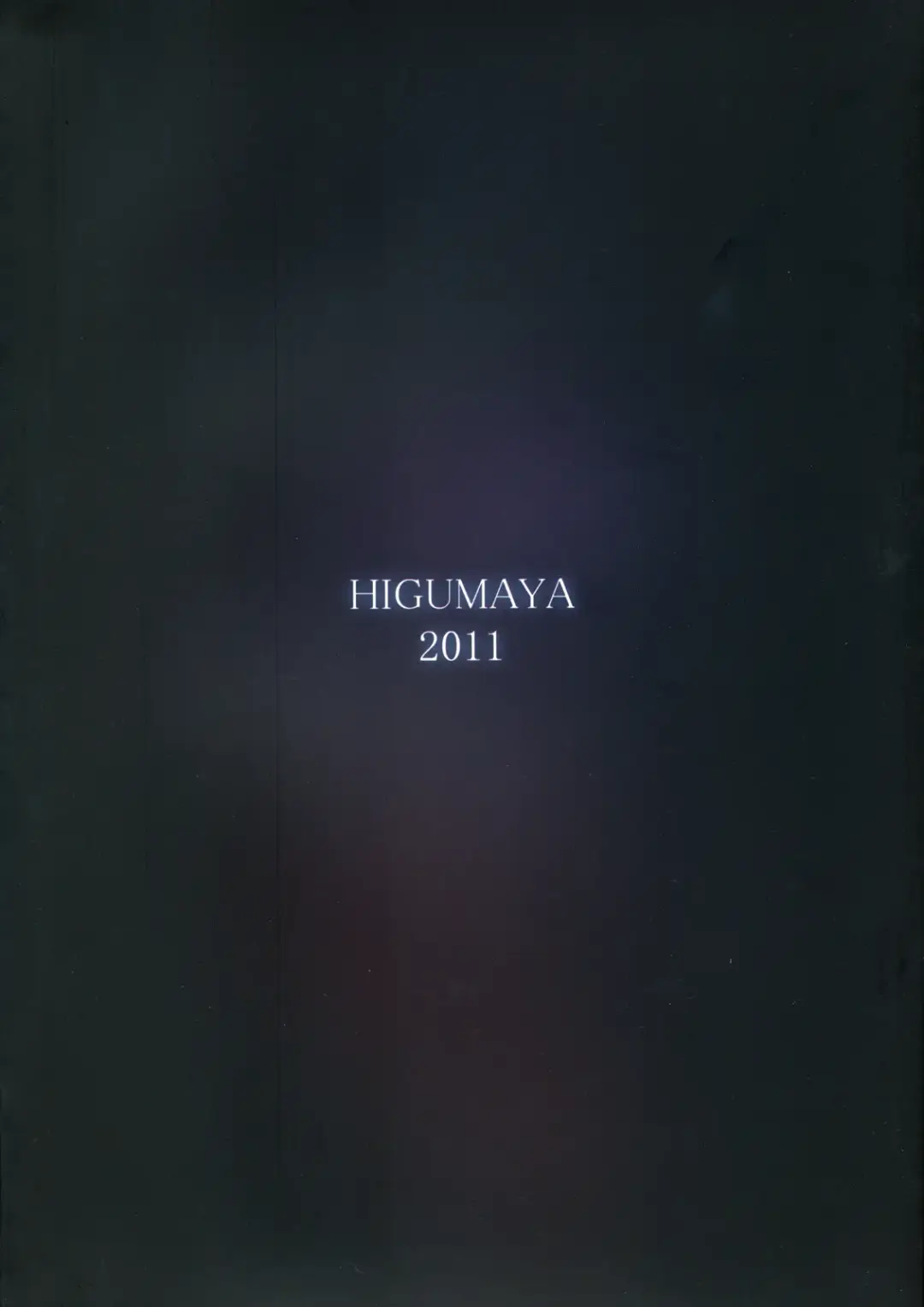 [Nora Higuma] Nami-san ga! Fhentai - Page 2