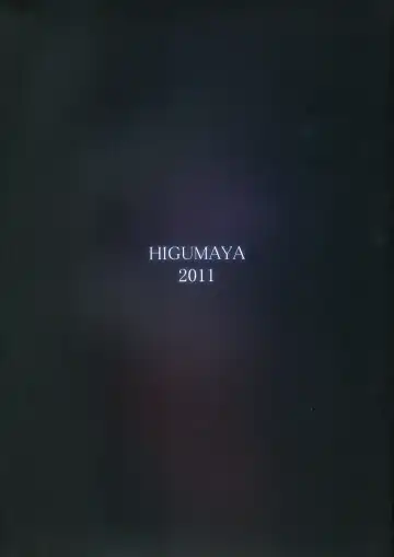 [Nora Higuma] Nami-san ga! Fhentai - Page 2