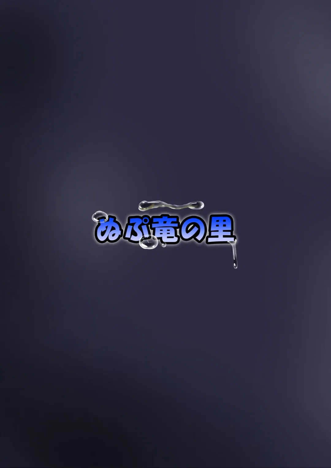 [Nupuryu] Jikan Gensou Shoujo 1 Fhentai - Page 19