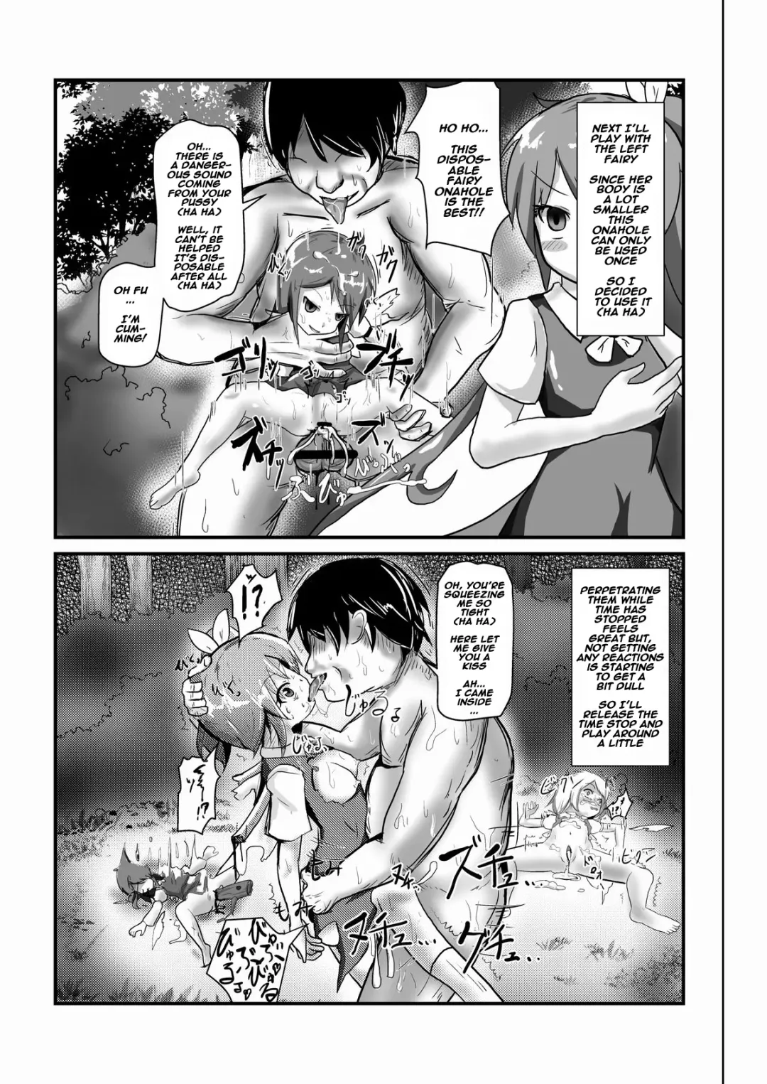 [Nupuryu] Jikan Gensou Shoujo 1 Fhentai - Page 7