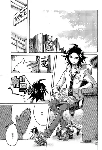 [Hirosaki Eima] Yagate Shounen wa, Higeki o Aishi Chiri Suteba ni Izon Suru Fhentai - Page 16