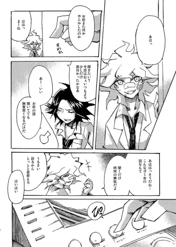 [Hirosaki Eima] Yagate Shounen wa, Higeki o Aishi Chiri Suteba ni Izon Suru Fhentai - Page 17