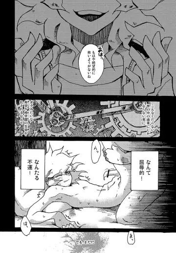 [Hirosaki Eima] Yagate Shounen wa, Higeki o Aishi Chiri Suteba ni Izon Suru Fhentai - Page 9