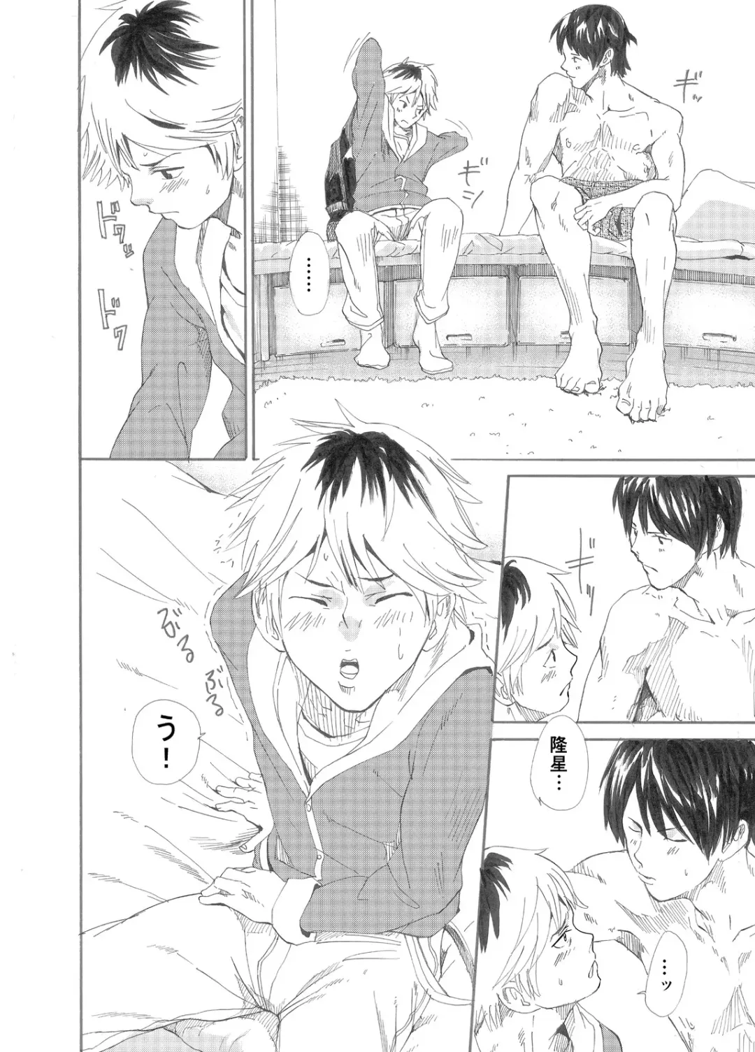 [Takamiya] Ebitai Propose Fhentai - Page 28