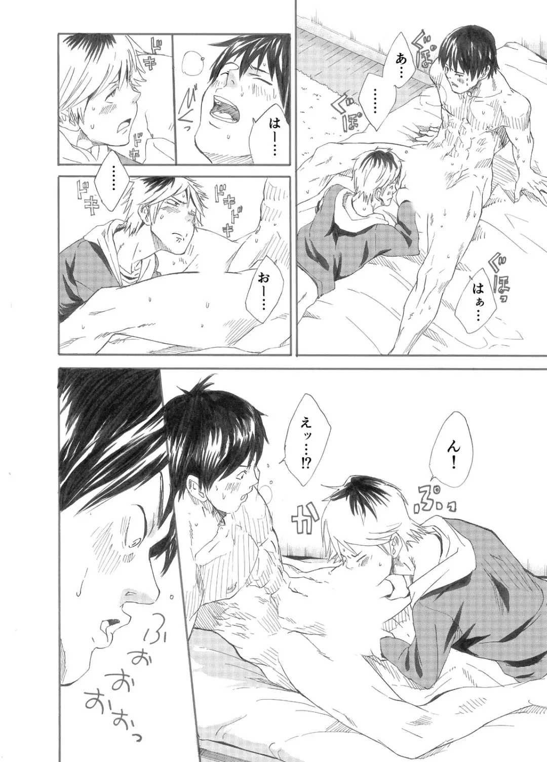 [Takamiya] Ebitai Propose Fhentai - Page 40