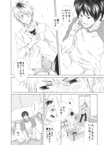 [Takamiya] Ebitai Propose Fhentai - Page 24