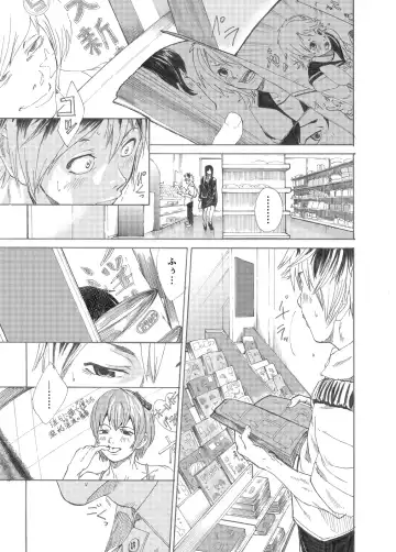 [Takamiya] Ebitai Propose Fhentai - Page 3