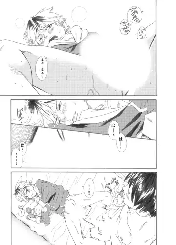 [Takamiya] Ebitai Propose Fhentai - Page 37