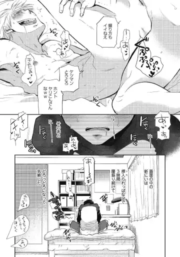 [Ri-ru-] Nii-chan Porno Fhentai - Page 11