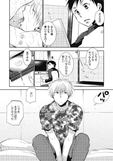 [Ri-ru-] Nii-chan Porno Fhentai - Page 4