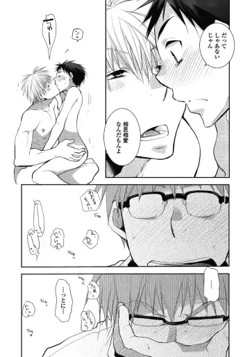 [Ri-ru-] Tonari no Nii-chan. Fhentai - Page 35