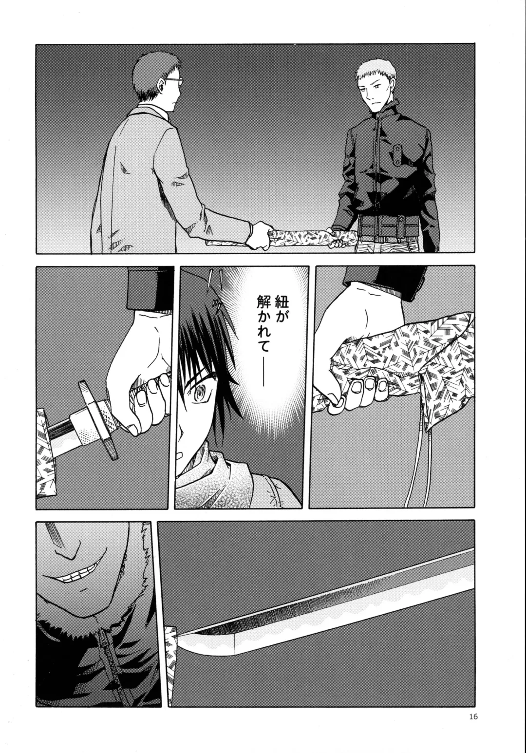 [Tennouji Kitsune] blue snow blue scene.18 Fhentai - Page 16