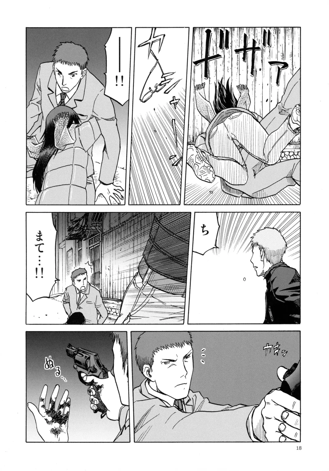 [Tennouji Kitsune] blue snow blue scene.18 Fhentai - Page 18