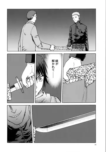 [Tennouji Kitsune] blue snow blue scene.18 Fhentai - Page 16